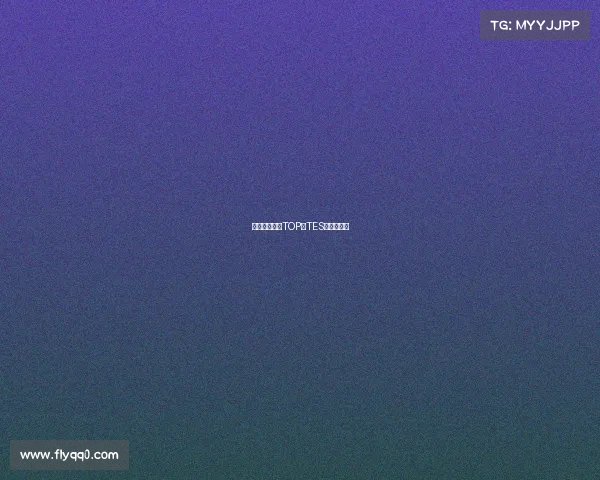 蓄势启航：从TOP到TES的电竞征途